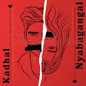 Kadhal Nyabagangal (feat. Sublahshini) - Single (2020) (Sanjeevi Easwar & Deveshwaar)